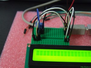 Arduino LCD - Test